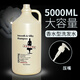 COCOSILIYA【大容量】5000ml大瓶香水洗發(fā)水套裝去屑洗頭膏大桶洗發(fā)露