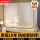 家用蚊帳架1.8x2米臥室回底嬰兒防摔加固雙人蒙古包1.5兒童單人床 大方加密灰【雙開(kāi)門(mén)回底基礎款】 1.8x2.0m床適用（含加粗支架）