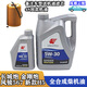 長(cháng)城風(fēng)駿5 6 7 長(cháng)城炮金剛炮皮卡車(chē)哈佛H5全合成原廠(chǎng)柴機油潤滑油 5L送濾芯備注車(chē)型未備注默認不發(fā)
