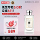 祖玛珑（jomalone）蓝风铃100ml 花香调 古龙水EDC 生日礼物 送朋友