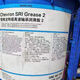 雪佛龍?zhí)丶?jí)高速軸承潤滑脂Chevron SRI Grease NLGI 2高溫潤滑脂 16KG