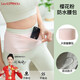 LEDOMODA運(yùn)動(dòng)腰包高彈力多功能戶(hù)外跑步隱形腰包男女晨跑馬拉松健身腰包 粉色腰包（新款防水) S碼(適合腰圍50-80cm)