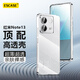 ESCASE 紅米note13手機殼 Redmi note13保護套透明全包超輕薄防摔防指紋軟殼 簡約男女款