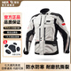 NERVE涅夫摩托車騎行服套裝男四季機(jī)車賽車?yán)σ路浪し浪Ｅ?高加索灰色上衣 2XL