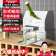 速格耐新款全自動(dòng)甘蔗榨汁機(jī)擺攤甘蔗機(jī)商用電動(dòng)榨甘蔗汁機(jī)甘蔗專(zhuān)用榨汁機(jī)炸甘蔗的榨汁機(jī)壓甘蔗汁機(jī)手搖 2025【升級(jí)揭蓋款】臺(tái)式電動(dòng)（適合店面）低噪款