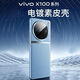 零點(diǎn)盾vivox100手機殼x100pro保護套新款素皮鏡頭全包防摔網(wǎng)紅高端電鍍邊框 【晴山藍】高端素皮丨鏡頭全包 vivo X100