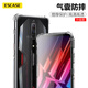 ESCASE 努比亞紅魔6手機(jī)殼6pro保護(hù)套 TPU全包氣囊防摔殼（有吊繩孔）ES-iP9系列 升級版透白