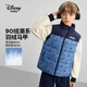迪士尼（DISNEY）童裝兒童男童90羽絨馬甲時(shí)尚拼接保暖背心帥氣24冬DB441DE02藍(lán)120