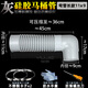 加厚硅膠老式馬桶排污管側(cè)排后排墻排坐便器連接管排水下水管配件 灰硅膠彎頭管11*9（長45cm