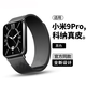 炫戴適用小米手環(huán)9pro表帶皮質(zhì)官方同款科納皮小米手環(huán)8pro表帶磁吸皮帶九代pro替換腕帶高級運動時尚 【官方同款】科納皮磁吸-黑色【現(xiàn)貨速發(fā)】 適用：小米手環(huán)9pro/8pro【黑色快拆接口】