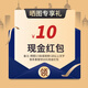 丁威特【贈(zèng)品】征集買家秀//行車記錄儀專用高速內(nèi)存卡//差價(jià) 征集買家秀（聯(lián)系客服領(lǐng)10元現(xiàn)金紅包）