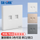 SK-LINK 双口网络面板 86型电脑插座网口面板 电话网络模块通用超五类六类七类信息模块白色 SK-MB2S-WT
