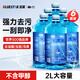 藍(lán)星汽車玻璃水0度 2L*6瓶 去油膜雨刮水強(qiáng)力去污蟲膠鳥糞通用玻璃水
