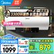 美的（Midea）儲水式電熱水器家用 速熱節(jié)能超一級能效長效免換鎂棒安全加長防電墻X1/JM1 Pro熱水器國補立減20% 80L 3300W 全家洗【小鋼炮X1】