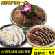 新食道毛肚新鮮整個(gè)【多地次日達(dá)】商用帶底板大葉片千層肚批發(fā)火鍋食材 毛肚+黑千層+白千層各1斤