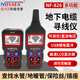 精明鼠（NOYAFA）NF-826地下線纜測試儀電工查線器測線儀電線電纜可測地下短路斷點(diǎn)
