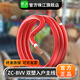 珠江電力珠江電纜阻燃ZC-BVV10/16/25/35/50平方雙塑入戶主電線國(guó)標(biāo)銅散剪 國(guó)標(biāo) 雙皮硬線 紅色 1米價(jià) 10平方毫米