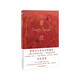 資優(yōu) 始于極限作者鈴木涼美半自傳小說(shuō)首次引進(jìn) 新世代日本文學(xué)入圍日本芥川獎 外國文學(xué) 小說(shuō)
