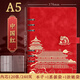 ujia 國(guó)潮活頁(yè)蓋章本旅游打卡收集本空白頁(yè)a5加厚博物館故宮景點(diǎn)打卡印章紀(jì)念手冊(cè)手賬本 龍扣中國(guó)紅 