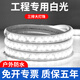 梵耀 戶外防水燈帶 led超亮燈條 100米整卷 220v客廳外墻專用工程高壓燈帶 5730芯片 180珠-白色-1米