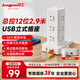 良工（lengon）魔方USB立式插座 總控12插位2.9米  過(guò)載保護 Type-c插排/排插/插線(xiàn)板/接線(xiàn)板/拖線(xiàn)板U1012U-2.9白