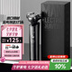 小適家用全身水洗男士剃胡LED顯示屏360°5D浮動刀頭刮胡剃須刀F305-GY
