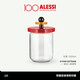 ALESSI玻璃密封罐儲物瓶零食雜糧罐玻璃瓶?jì)ξ锩芊馄肯薅?紅色1000ML