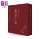 雅舍小品 合訂本 典藏書(shū)盒版 港臺(tái)原版 梁實(shí)秋 正中書(shū)局