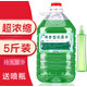 沐唯伊 5斤裝 花露水止癢噴霧香水大桶裝散裝家用大瓶花香清新劑 默認顏色1 特濃5斤裝香乃爾香 帶噴瓶