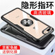羅科 適用iPhone8plus手機殼全包氣囊防摔保護套蘋果7/8硅膠磁吸殼透明玻璃se2男女款潮殼 【炫酷黑】透明玻璃質(zhì)感*帶磁吸指環(huán)支架+鋼化膜 蘋果7plus/8plus