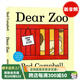 Dear Zoo親愛的動物園 英文原版繪本 幼兒童讀物紙板書 立體機關翻翻書 吳敏蘭 送音頻