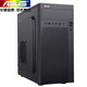 華碩（ASUS）PM354商務(wù)辦公學(xué)習網(wǎng)課機箱DIY組裝電腦臺式主機 I3 I5 拍這是空機箱，寫(xiě)單聯(lián)系客服