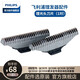 飛利浦（PHILIPS）QC5570QC5580QC5530QC5560QC5510QC5550配件 理光頭刀片（1對(duì)）
