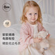 OAK FAMILY秋冬嬰兒純棉針織衫春秋季女寶寶可愛圓領毛衣開衫兒童小外套 花淺粉 （開衫毛衣） 73 cm