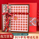 TaTanice百福圖diy手寫(xiě)相框春節祝福禮物過(guò)年福字送長(cháng)輩喬遷之喜搬家禮物 百福圖【經(jīng)典款】-胡桃色