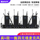 ZMVP RA40可充電內(nèi)置鋰電池一拖四無線會議麥克風UHF調(diào)頻桌面鵝頸式指向性電容話筒 一拖四頭戴話筒