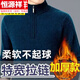 恒源祥100純羊毛絨衫男冬新款加 厚中老年半高領(lǐng)拉鏈爸爸毛衣針織毛衫 加 厚藍色 7638 毛衣冬季男 3XL 185X建議175-190斤