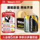 屈臣氏（Watsons）蘇打汽水混合系列 買(mǎi)20罐黑罐送4罐檸檬草 氣泡飲料330mL*24罐