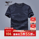七匹狼短袖T恤男士?jì)?yōu)雅透氣滿(mǎn)身印花圓領(lǐng)上衣男裝半袖打底衫
