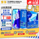 雪花勇闖天涯 概念系列 500ml*24聽(tīng) 組合裝  清爽經(jīng)典實(shí)惠 中秋送禮