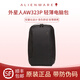 外星人（Alienware）筆記本電腦包XM15 16 17英寸輕薄大容量防水旅行電競戶(hù)外雙肩背包 AW323P 輕薄版雙肩包-帶防偽碼 15.6/17.3英寸通用