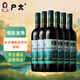 戶(hù)太綠鉆八號甜型紅葡萄酒中國產(chǎn)高檔男女士紅酒送禮 整箱裝740ml*6 