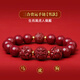 騰涵朱砂紫金砂三合貴人手串十二生肖屬豬猴蛇虎龍本命年手鏈男女飾品 生肖虎【男款】