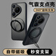 晴舫華為pura70ultra手機(jī)殼磁吸指環(huán)扣支架p60pro保護(hù)套pura70pro+全包防摔高級(jí)感適用p60男女無線充電 氣囊防摔殼—純色+摟旋轉(zhuǎn)支架黑色 華為pura70pro+