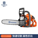 Husqvarna油鋸130-16寸汽油伐木鋸大功率鏈鋸家用小型伐木砍柴園林工具