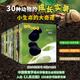 生命的故事 第1-3輯30冊(cè) 贈(zèng)音頻 3-6-8歲珍稀動(dòng)物兒童科普繪本少兒昆蟲(chóng)百科全書(shū)動(dòng)物世界 幼兒園圖書(shū)獲獎(jiǎng)經(jīng)典自然科學(xué)探索生命（果殼、無(wú)窮小亮、樊登）暑假 生命的故事 第1-3輯30冊(cè)
