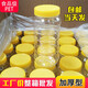 蜂蜜瓶塑料瓶帶蓋1斤瓶子2斤5斤3透明一斤裝加厚密封蜂蜜罐 一斤方瓶60個(gè)+內(nèi)蓋+標(biāo)簽 箱裝