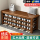 臻賽祺實(shí)木換鞋凳家用入戶門口鞋柜鞋凳一體進(jìn)門可坐穿鞋凳多層鞋架 三層【長(zhǎng)120*寬30*高56】胡桃色