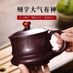 云禪尚陶紫砂杯宜興純手工紫砂茶杯辦公室泡茶具原礦老紫泥鴻運(yùn)主人杯單杯 鴻運(yùn)當(dāng)頭 老紫泥 小號(hào) 約320ML