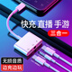 Tialstp 抖音快手戶(hù)外直播1號轉換器蘋(píng)果12手機耳機7三合一11pro快充轉接頭XS外置聲卡 type-c象牙白【頂配三合一快充版】支持所有耳機 其他